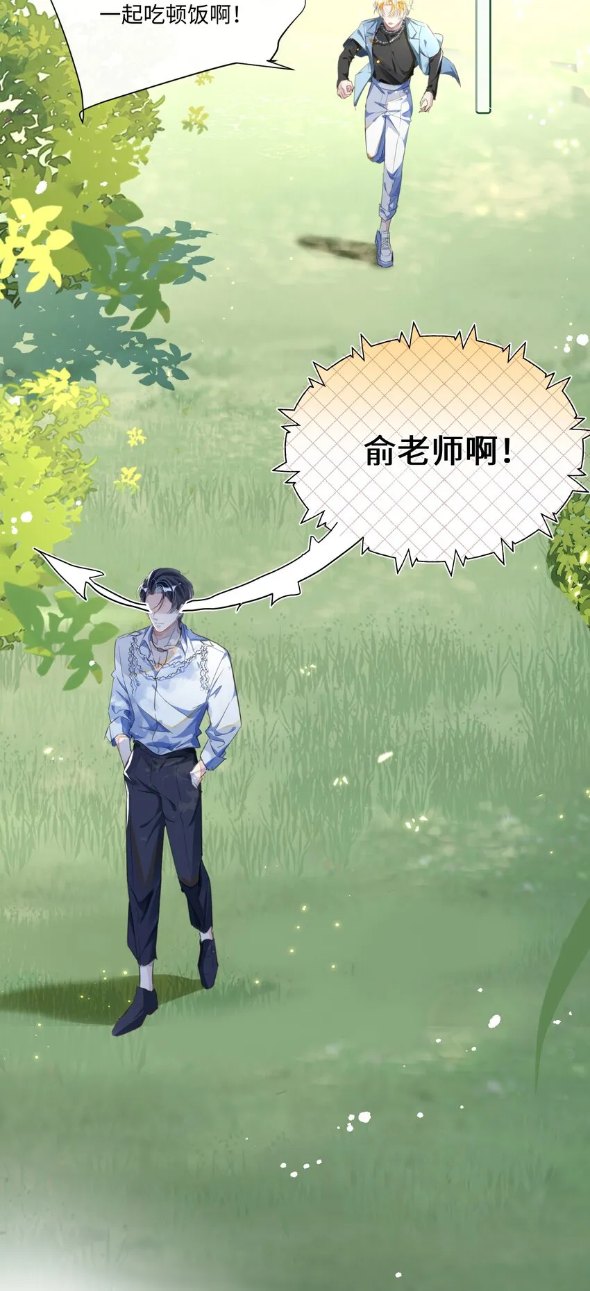 第10话 快点A上去！5