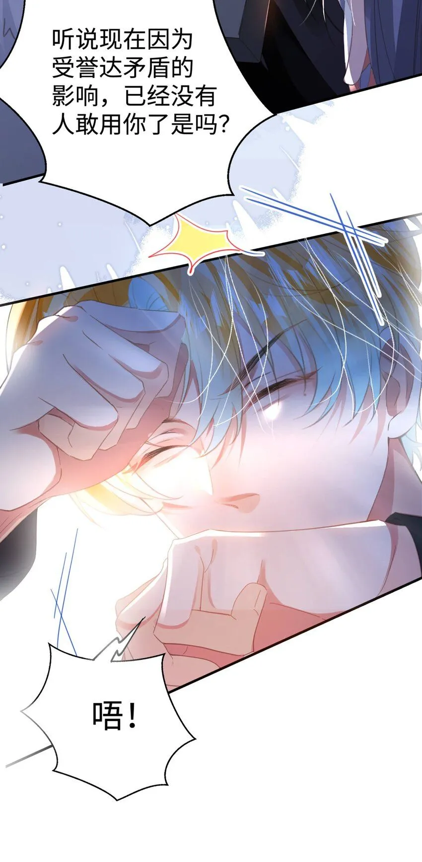 第28话 谢谢你……33