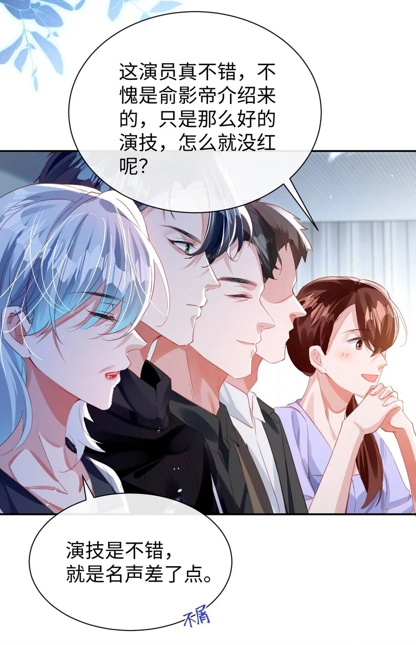 第31话 真情实感的试镜35