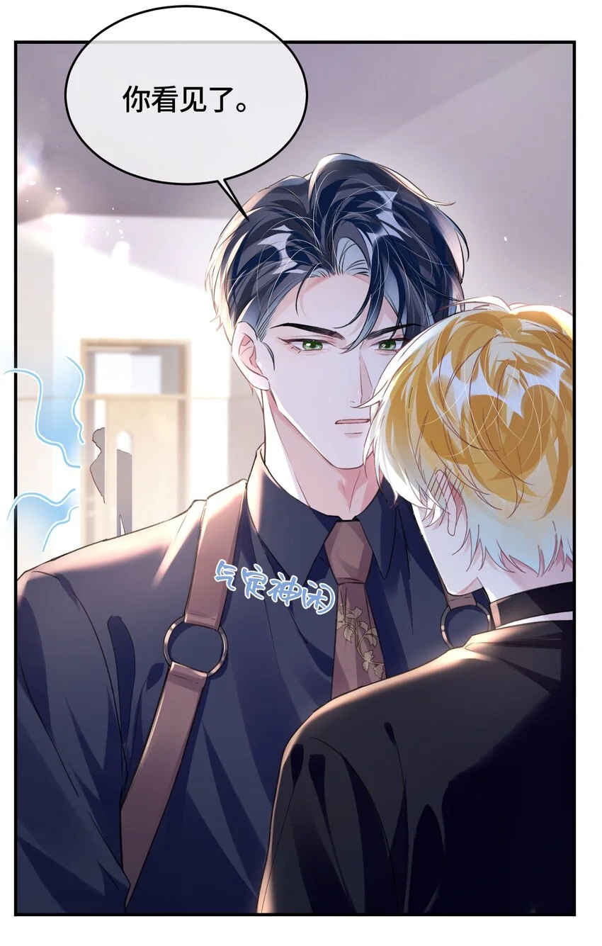 第30话 乐意至极12