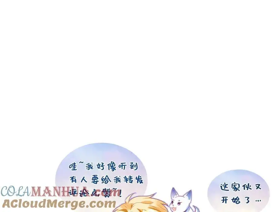040 我的眼里只有你96