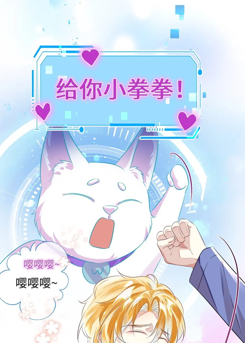 第6话 约法三章13