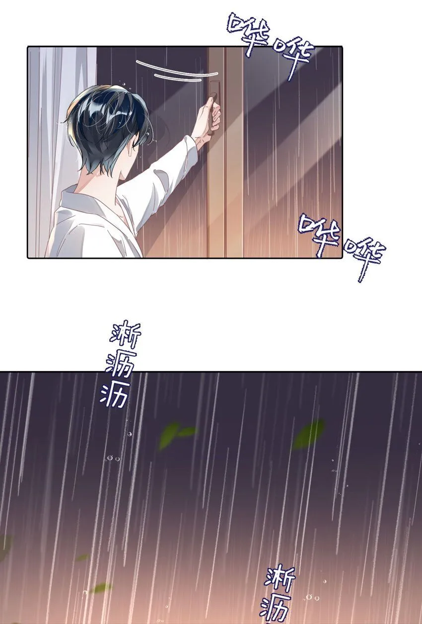 第18话 触及真心34
