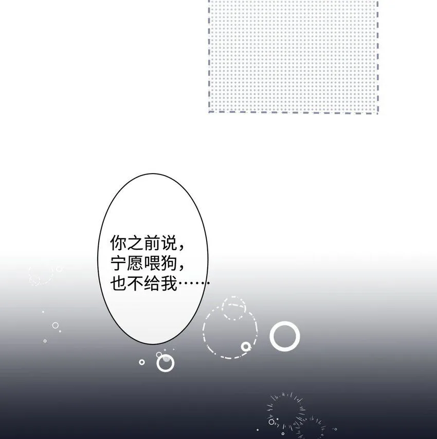 第18话 触及真心21