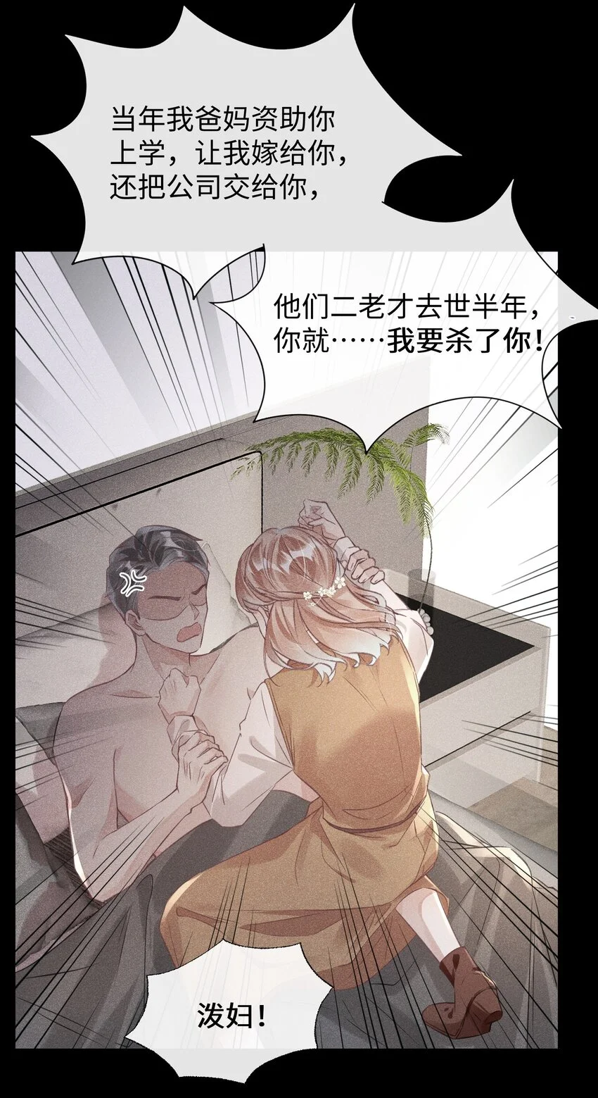 第31话 真情实感的试镜20