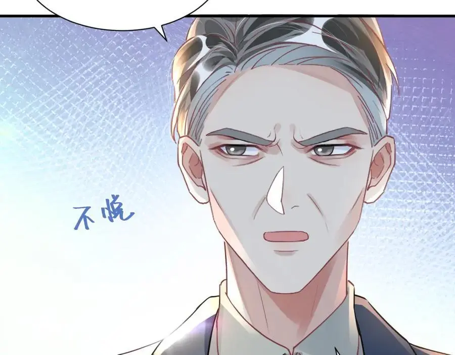 042 米途竟然是……？！10
