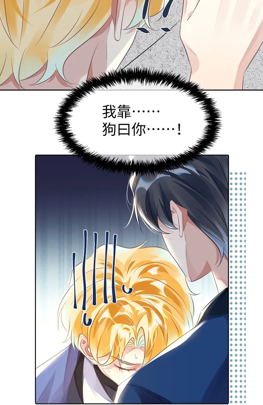 第6话 约法三章17