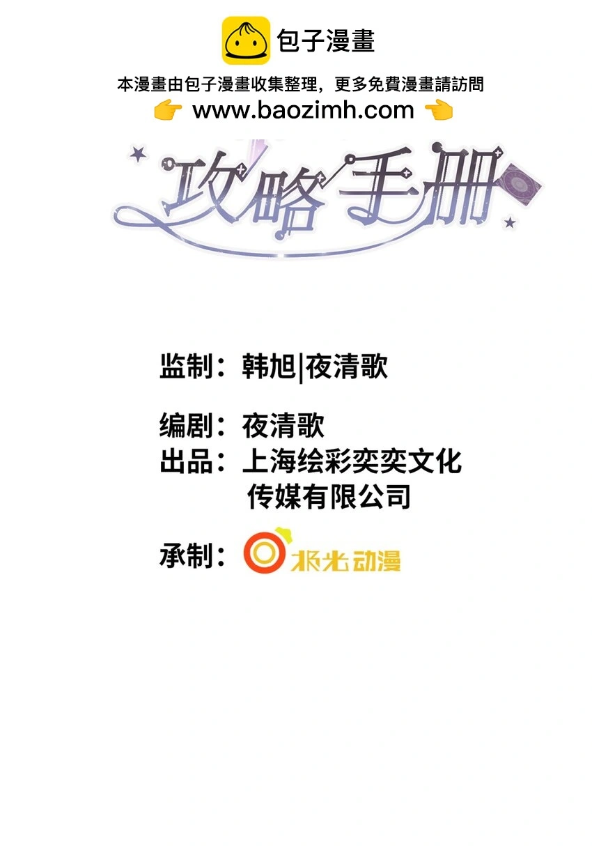 034 吃醋1