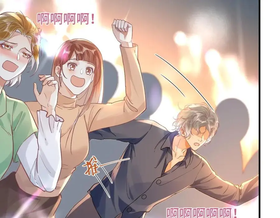 041 谣言四起11