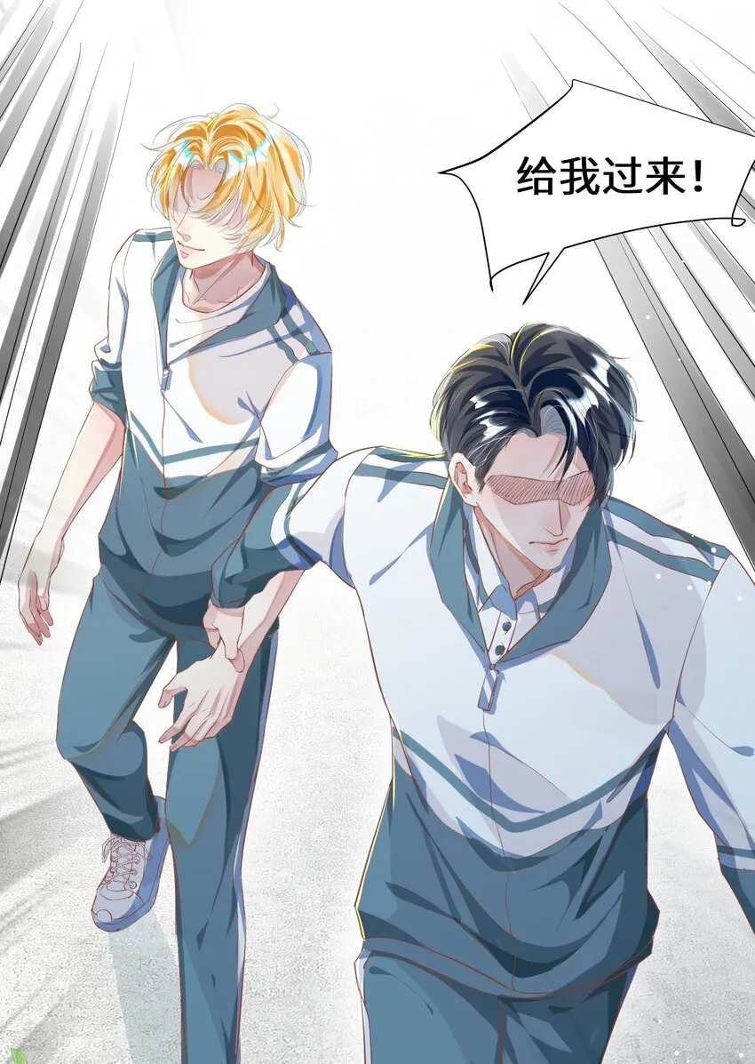 第4话 你要尝尝拳头下的家教吗？！25