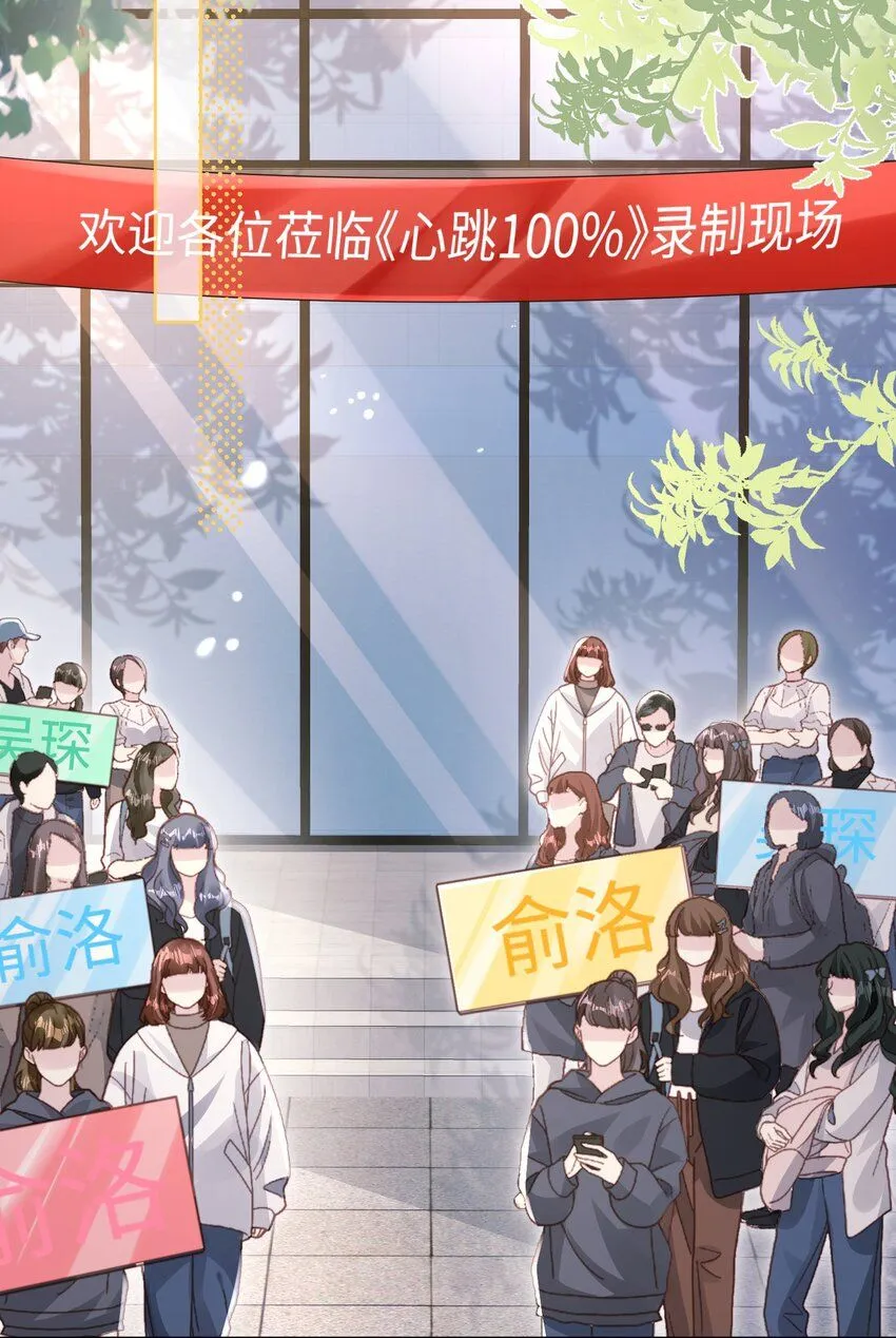 第21话 谢谢你的“建议”37