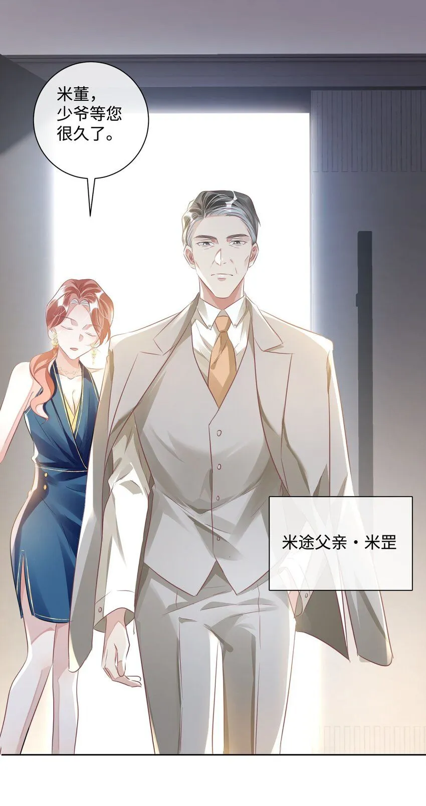 第16话 我很想你。35