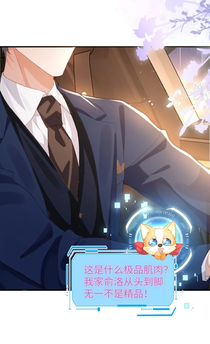 037 别动，宝贝34