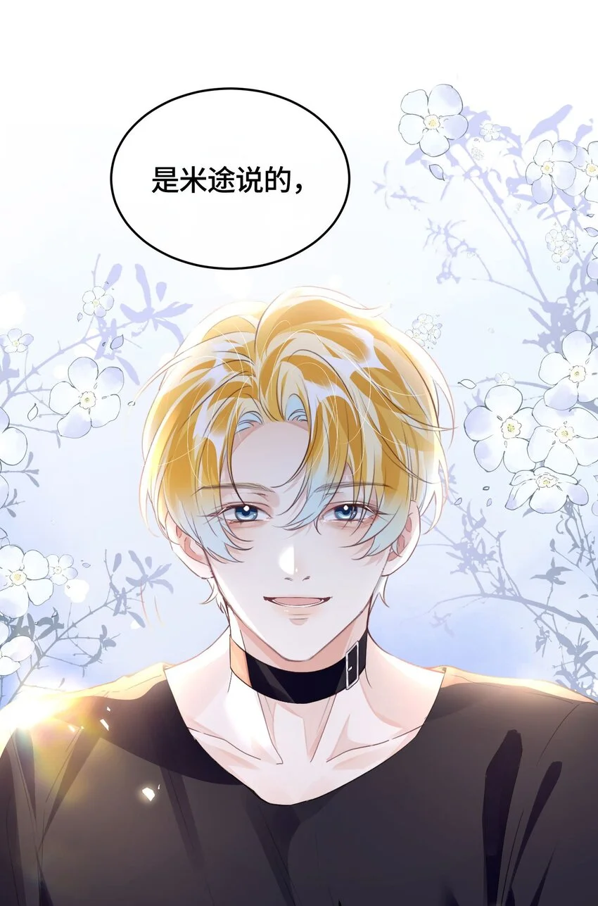 第30话 乐意至极2