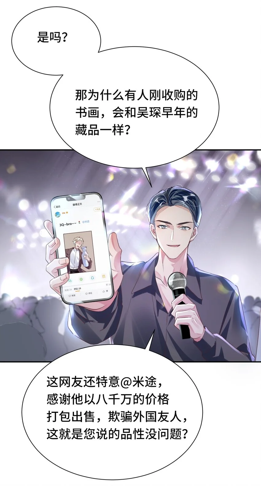 034 吃醋30
