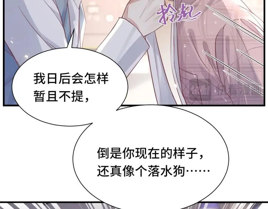 040 我的眼里只有你50