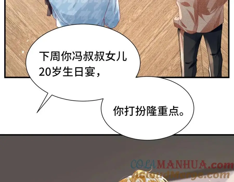 043 先生，俞洛21