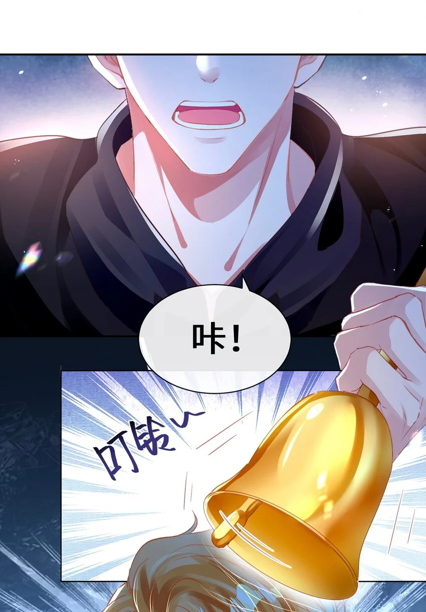 第31话 真情实感的试镜30