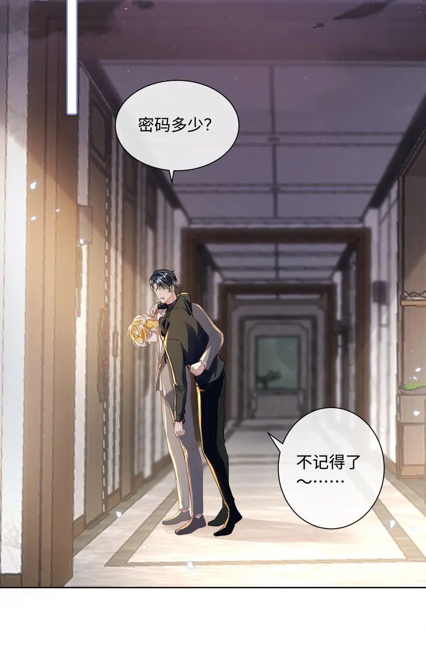 第18话 触及真心30
