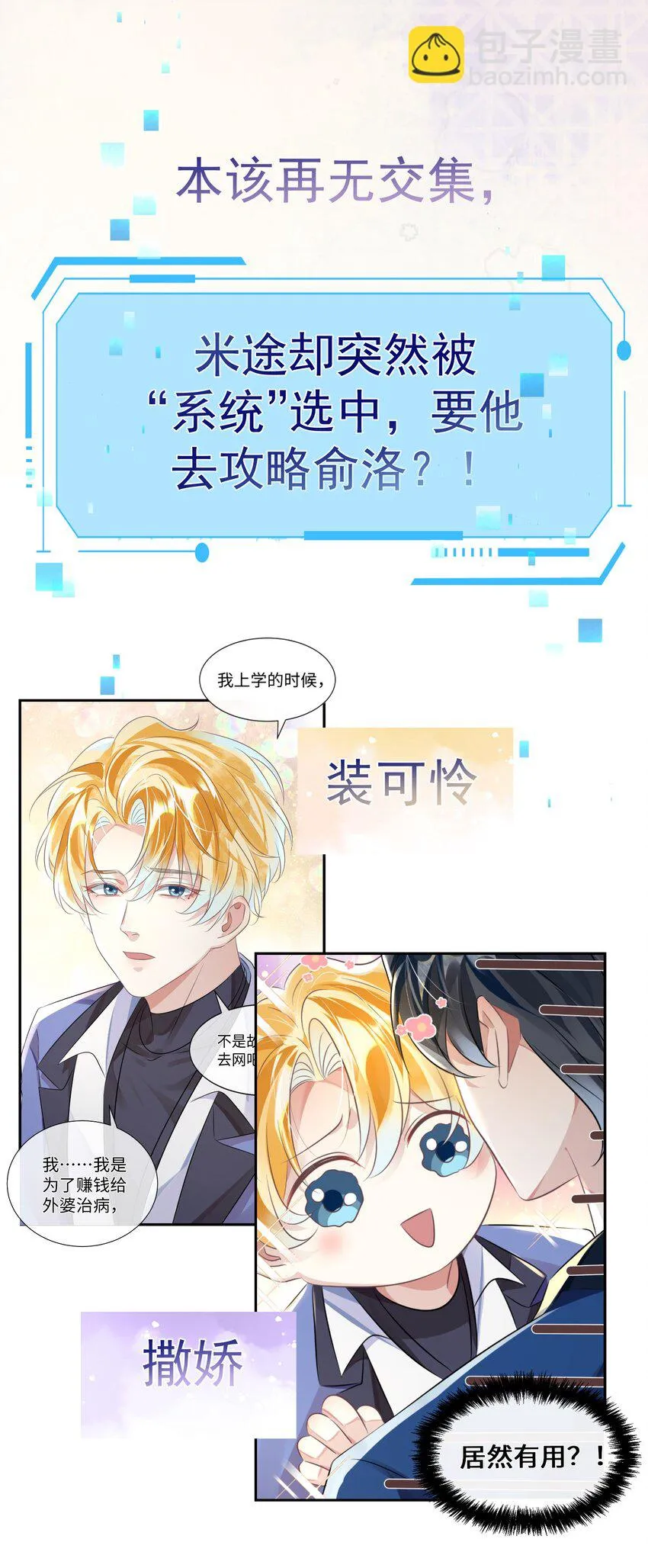 002 预告6