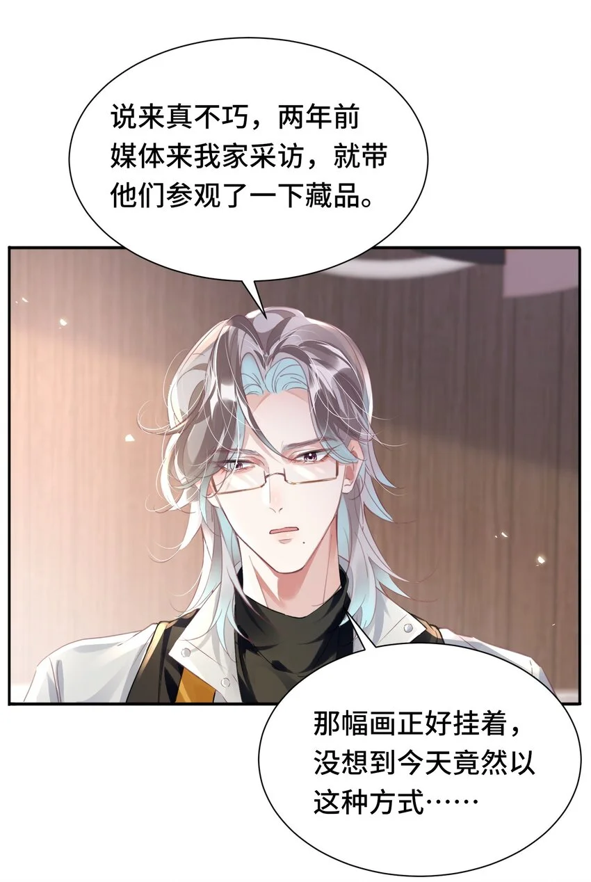 035 相信我 ，我可以解决19