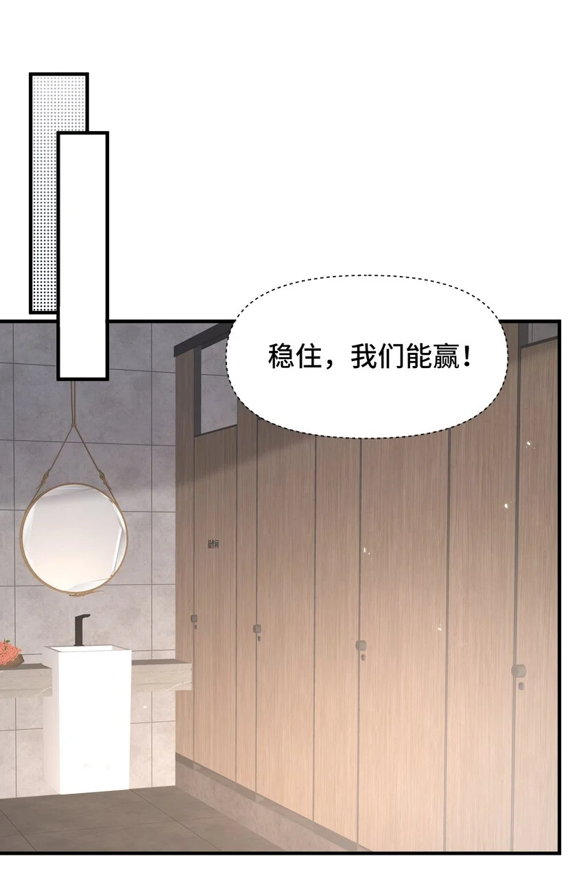 039 当场报仇，绝不内耗！8
