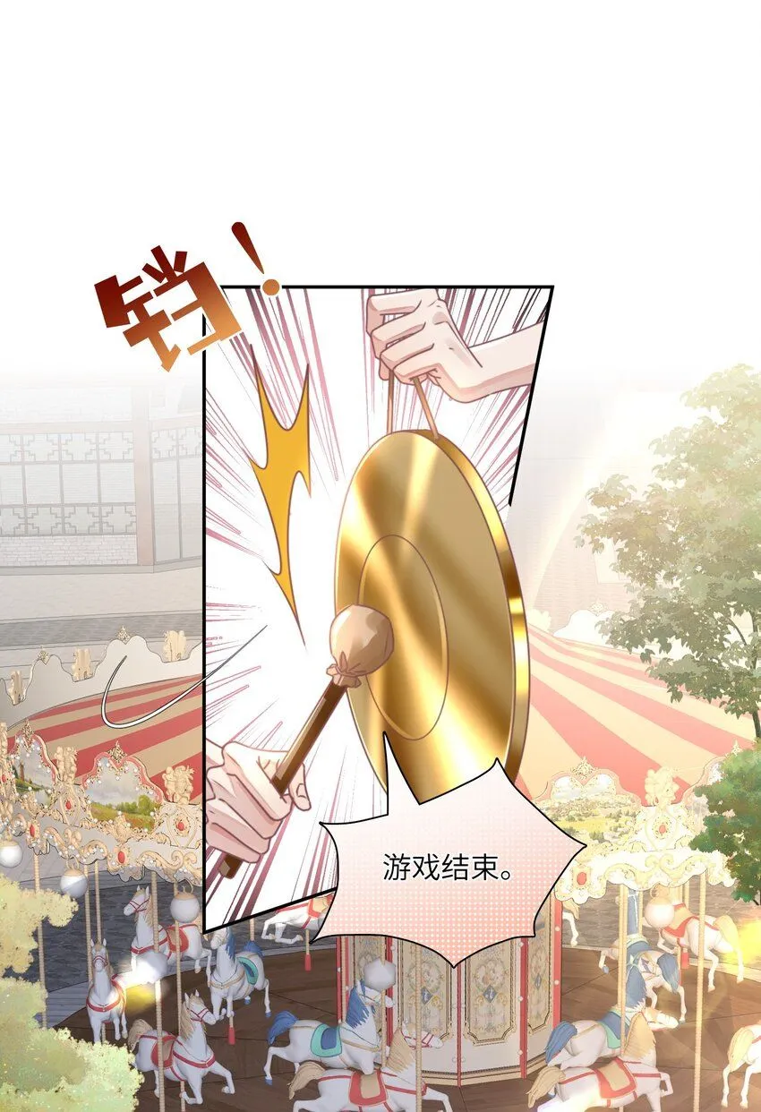 第23话 再也……不喜欢了！2