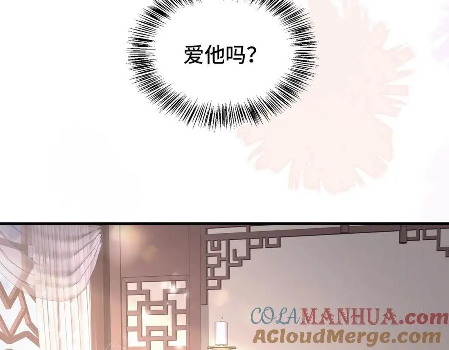 040 我的眼里只有你24
