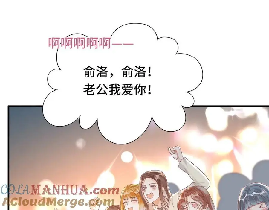 041 谣言四起9