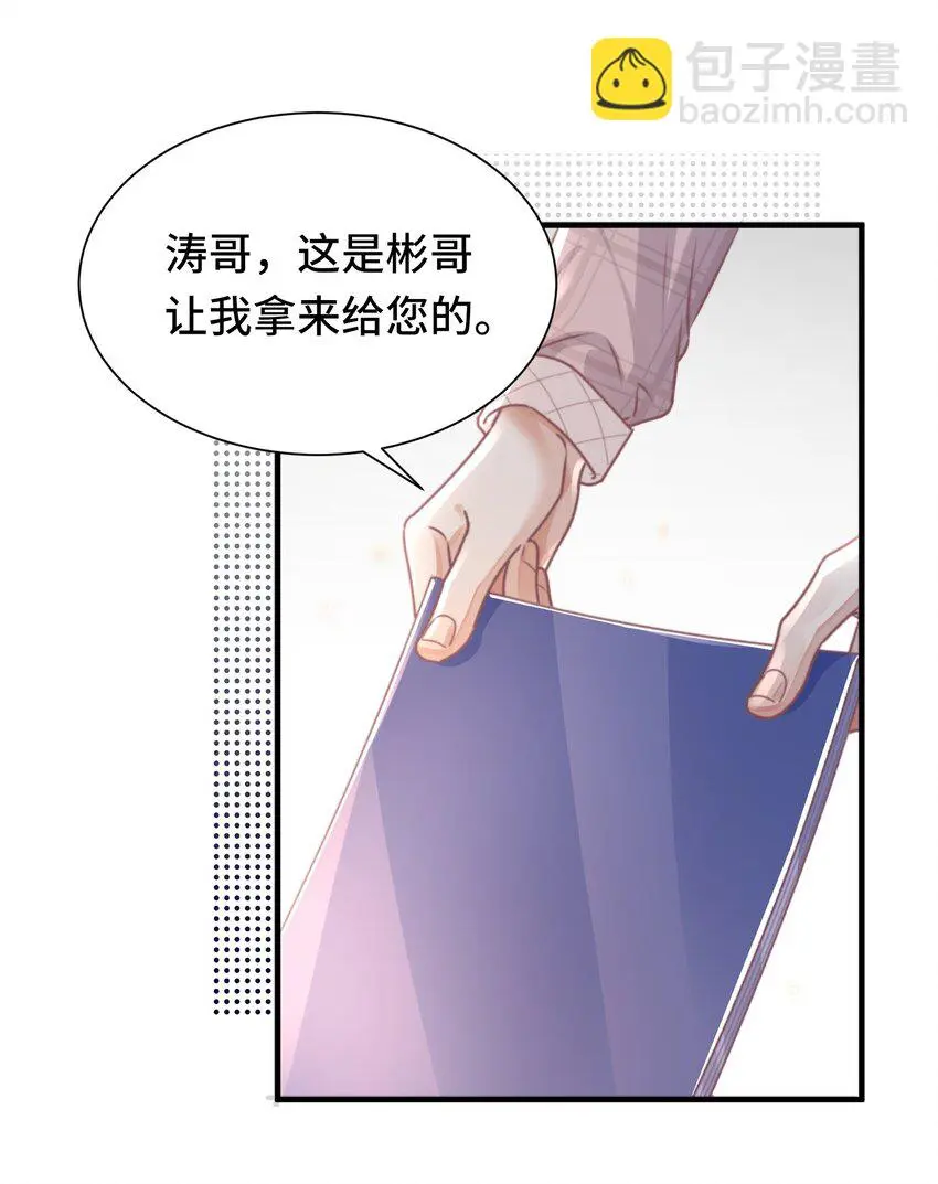 039 当场报仇，绝不内耗！2