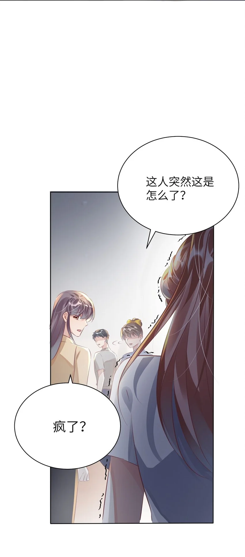 第24话 我的人也是你能碰的？47