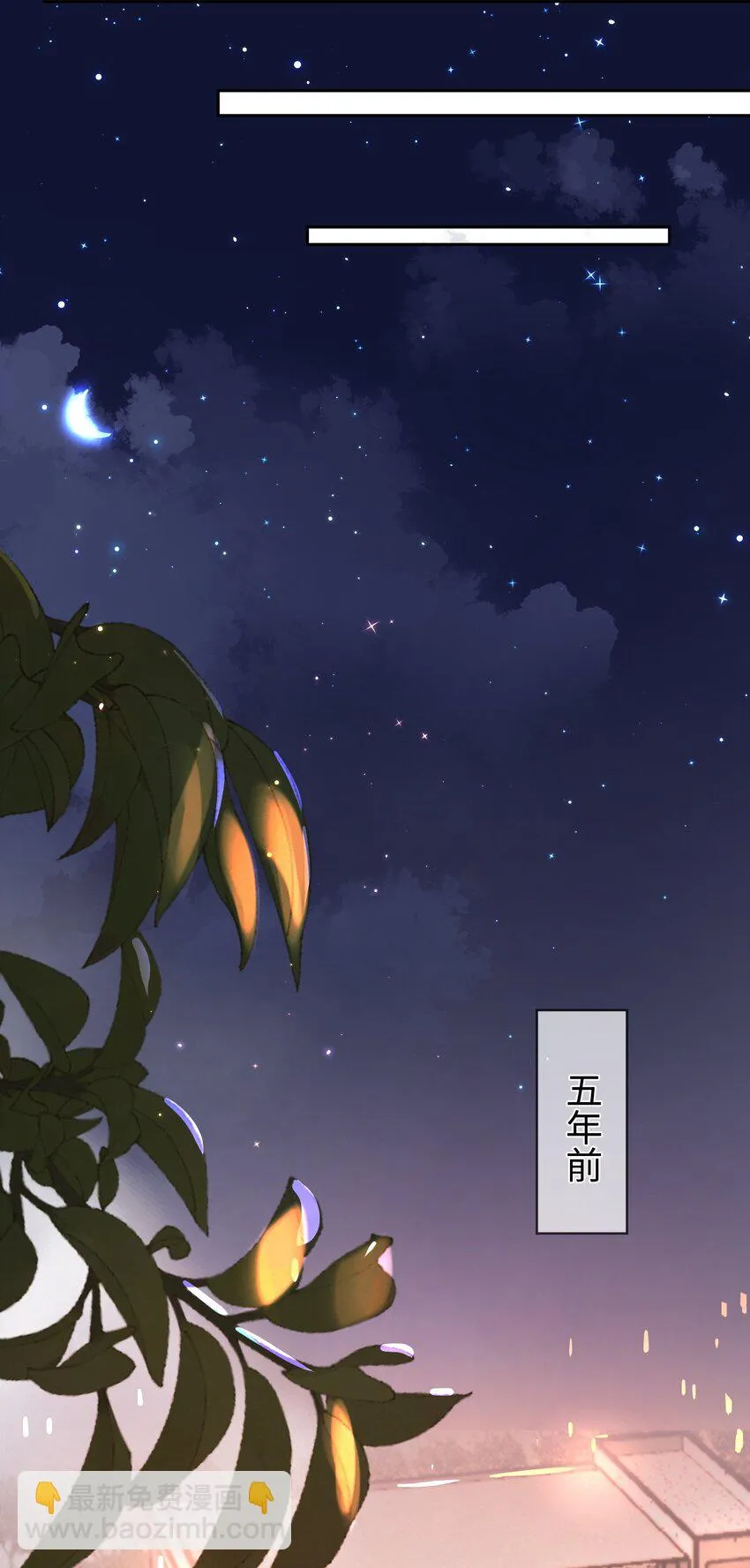 第3话 基佬偷你家鸡？！42