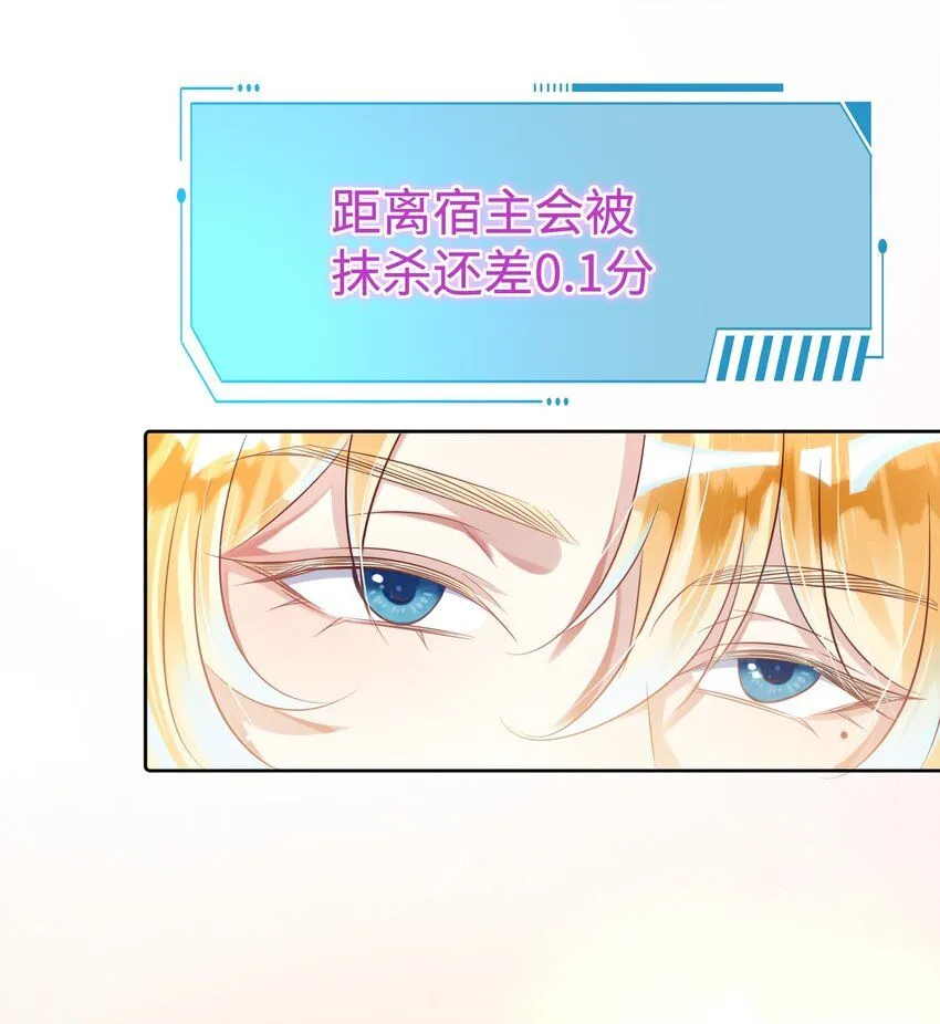 第12话 把俞洛让给我5