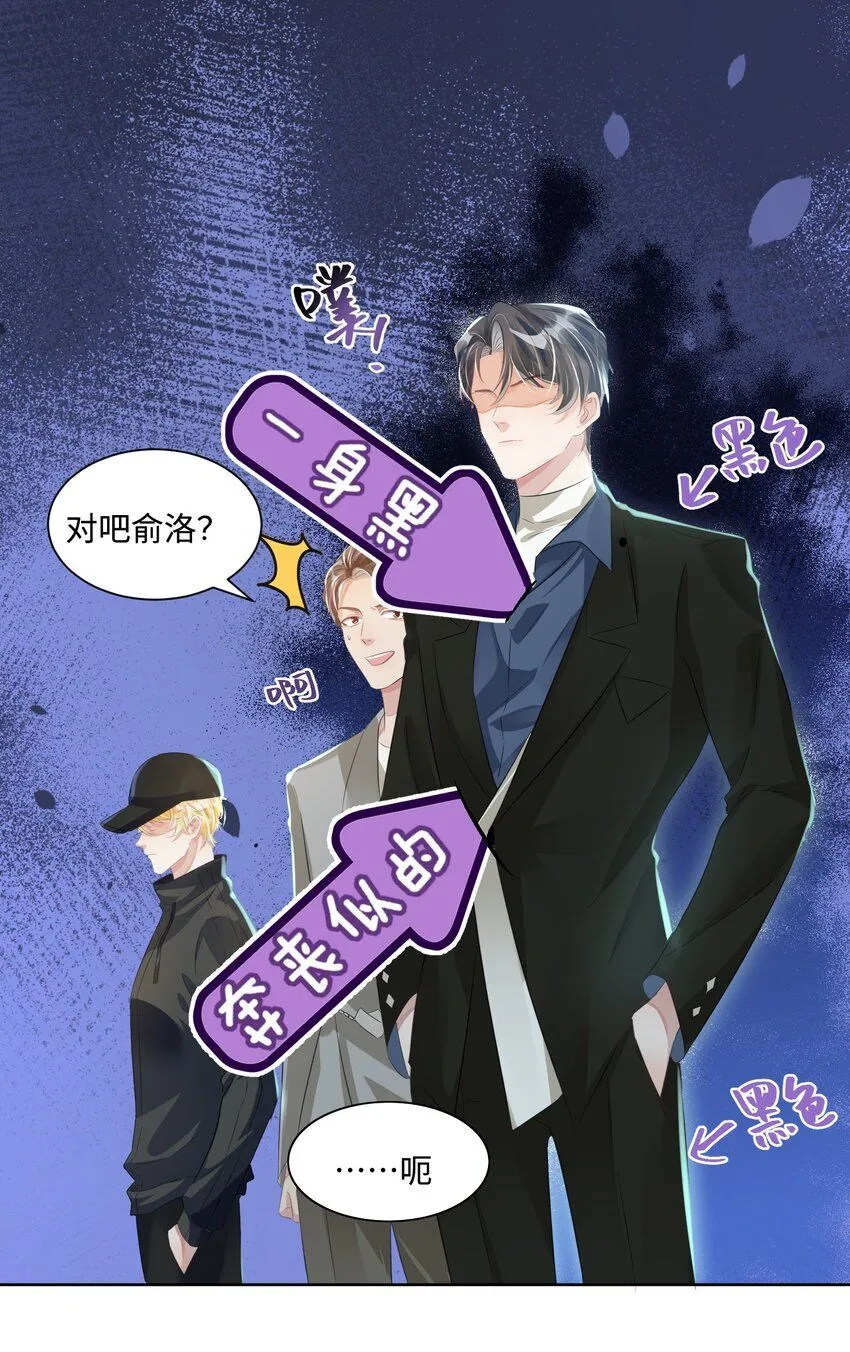 第16话 我很想你。28
