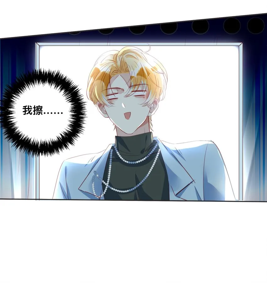 第7话 心♂跳100%32