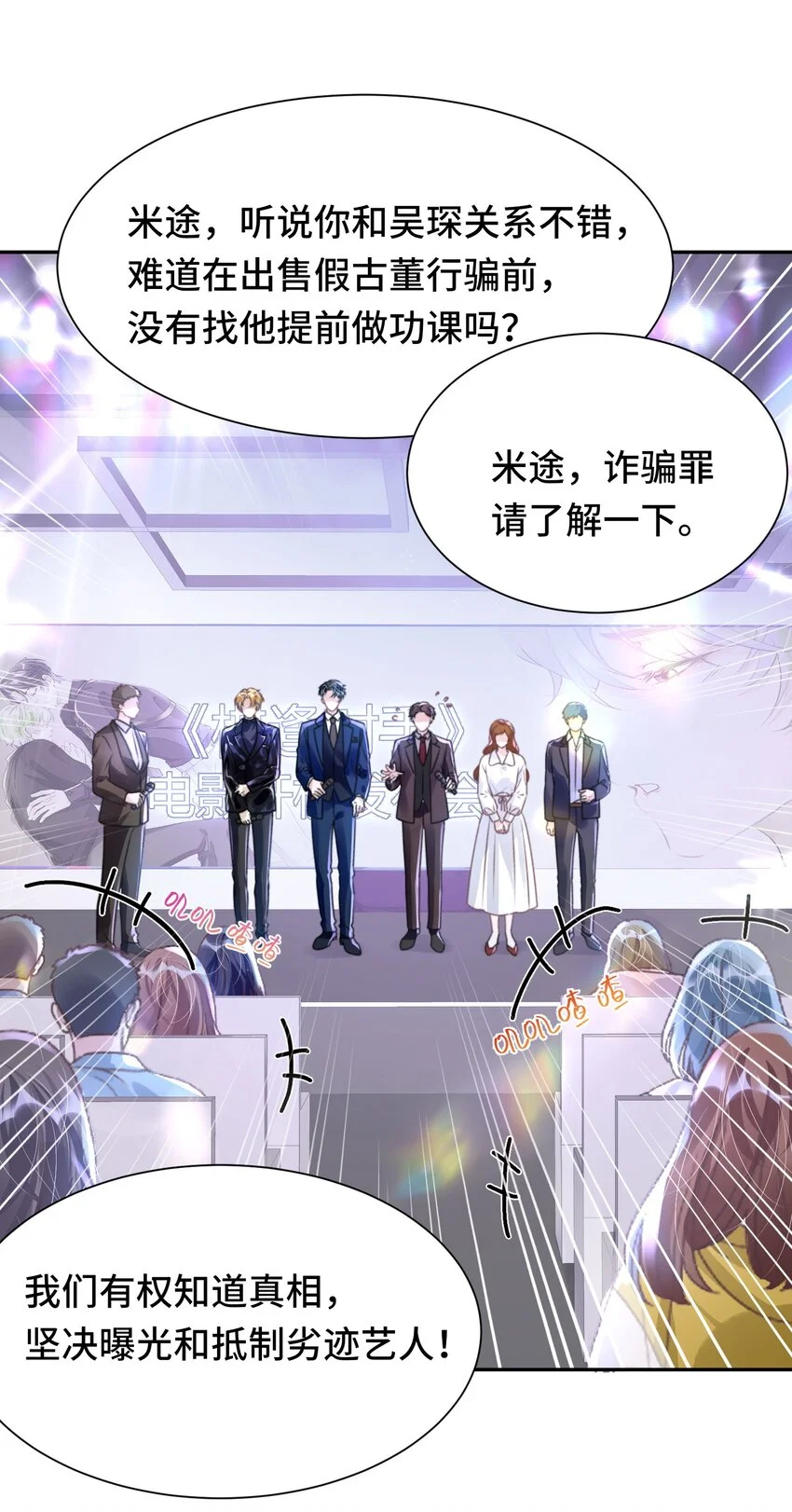 034 吃醋32