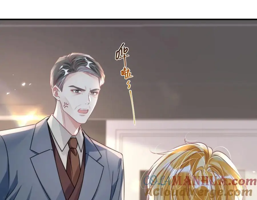 042 米途竟然是……？！54