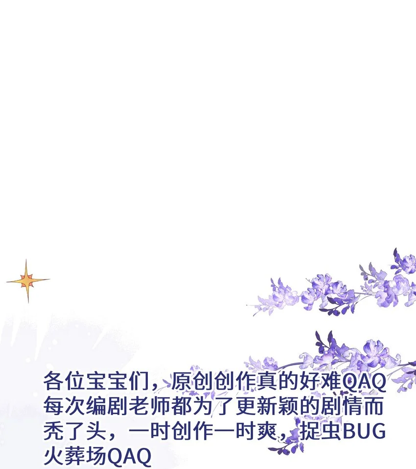 第30话 乐意至极35