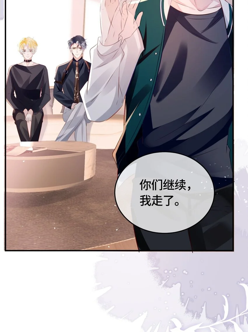 第30话 乐意至极27