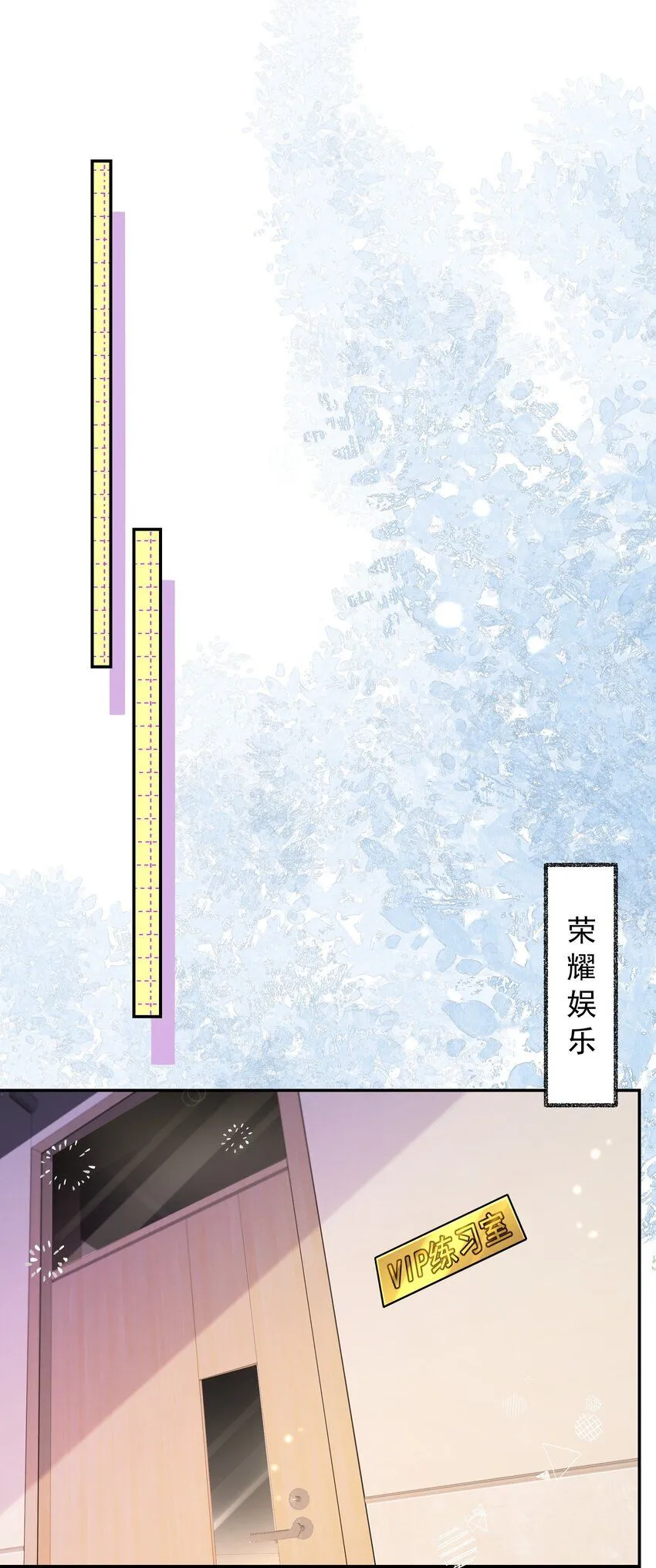 第29话 有你在，我有信心27