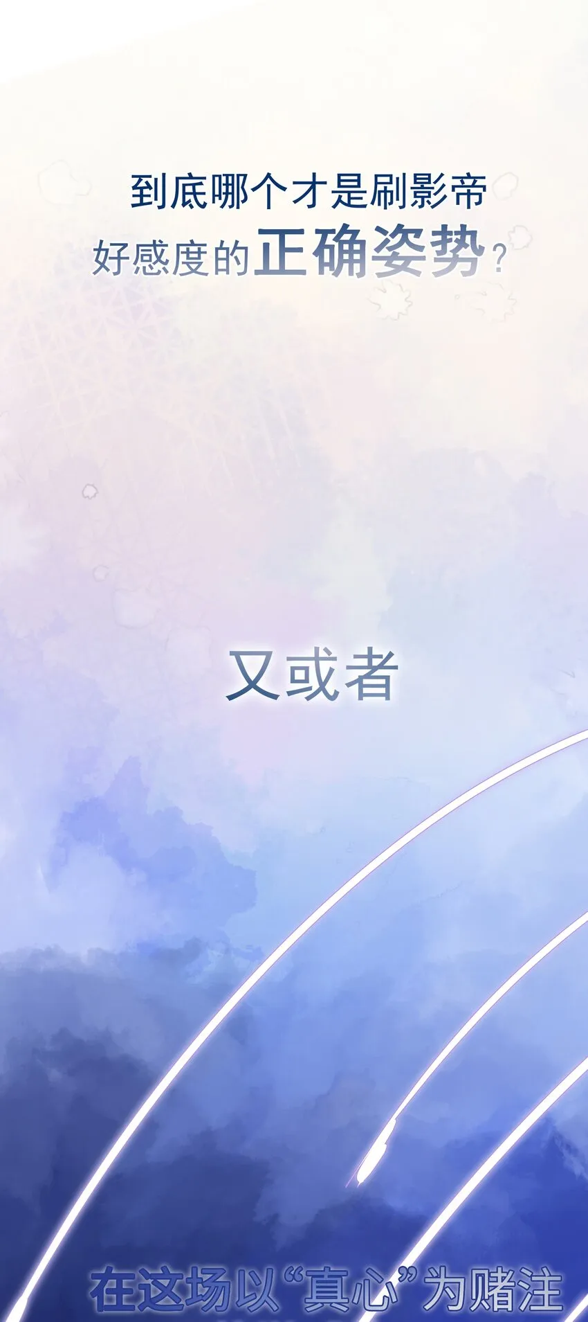 002 预告8