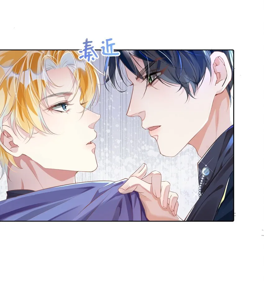 第4话 你要尝尝拳头下的家教吗？！32
