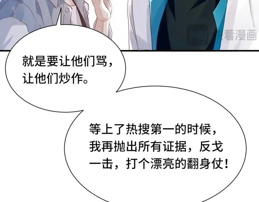 040 我的眼里只有你74