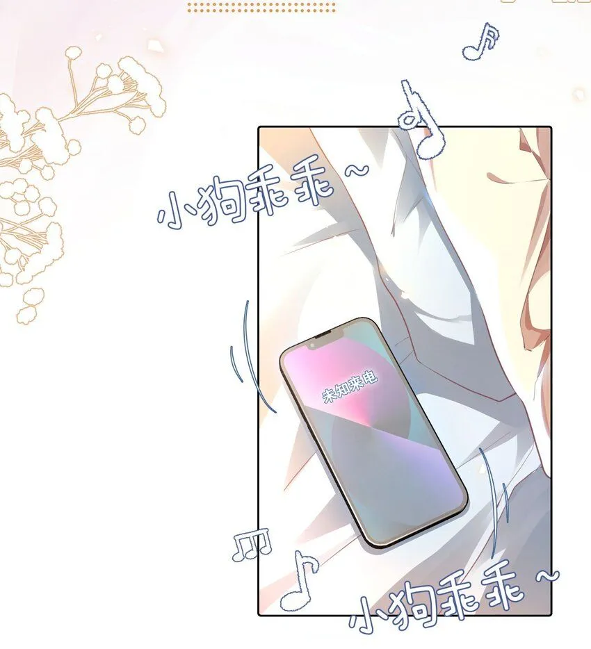 第16话 我很想你。8