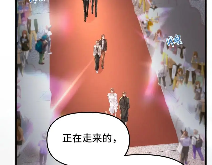 041 谣言四起5