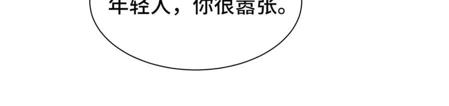 042 米途竟然是……？！77