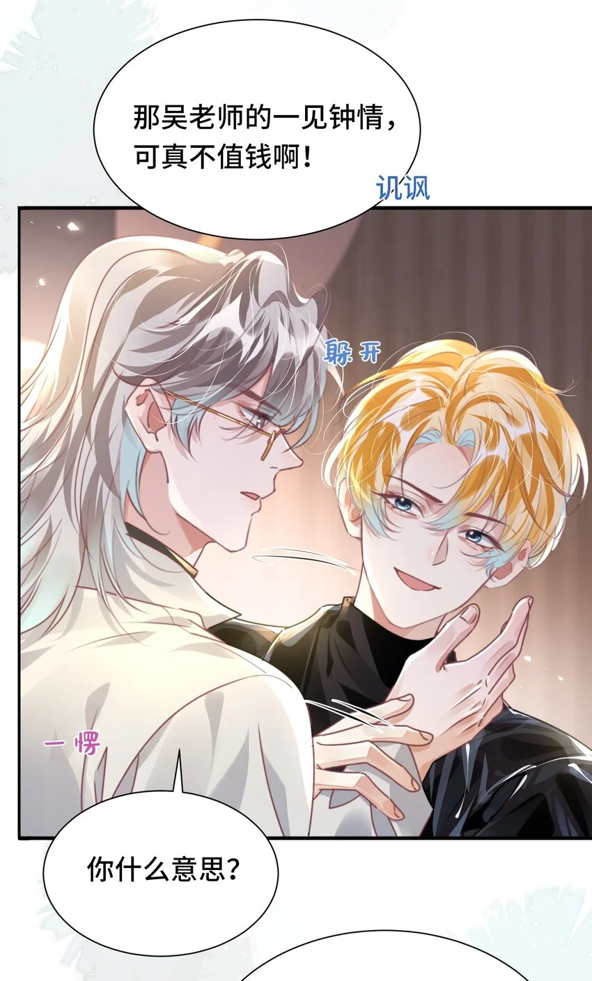 035 相信我 ，我可以解决26