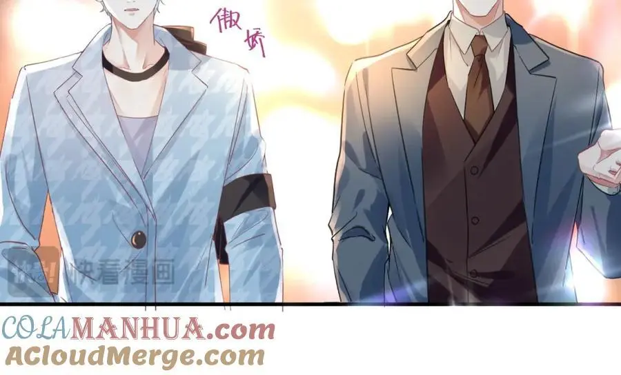 042 米途竟然是……？！27