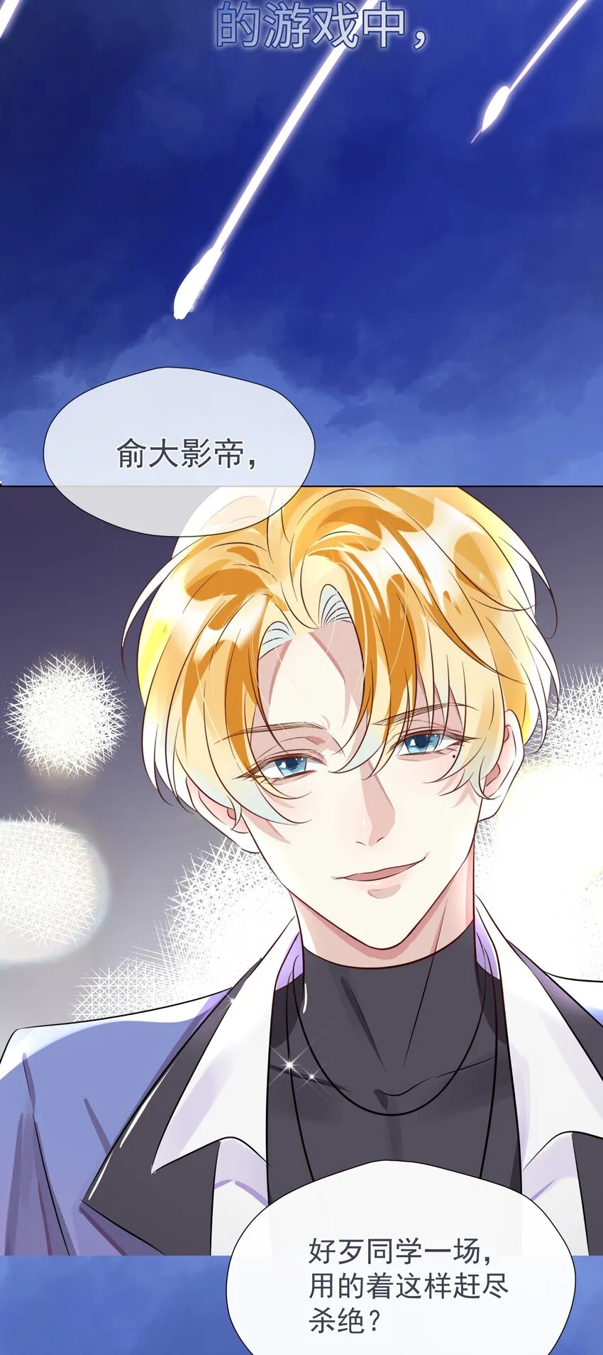 002 预告9