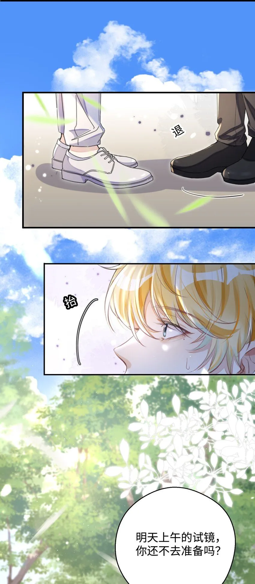 第28话 谢谢你……42